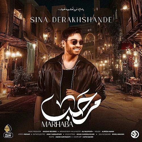 Cover artwork for Marhaba by Sina Derakhshande